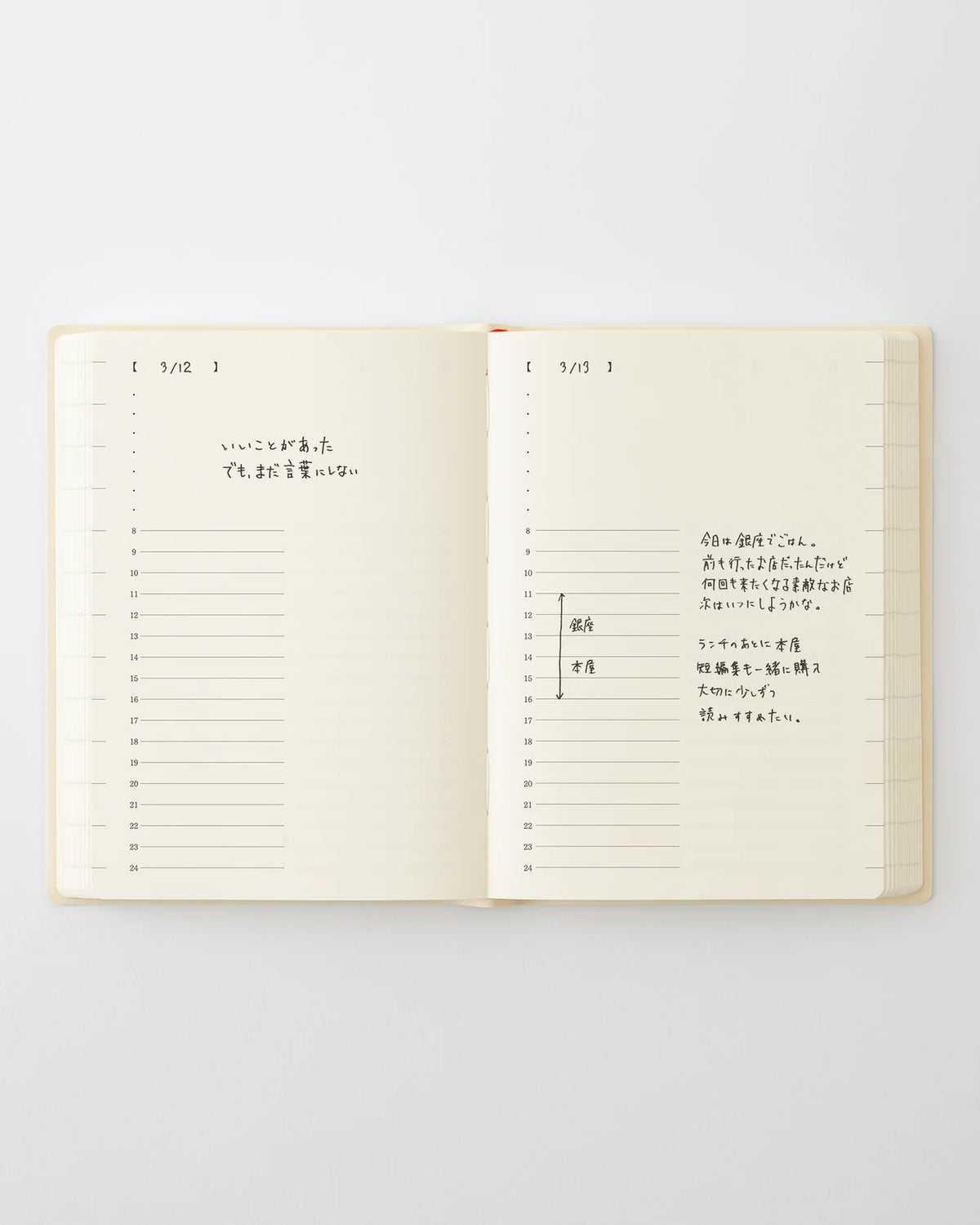 2027 MD Diary 1 Day 1 Page《A6》