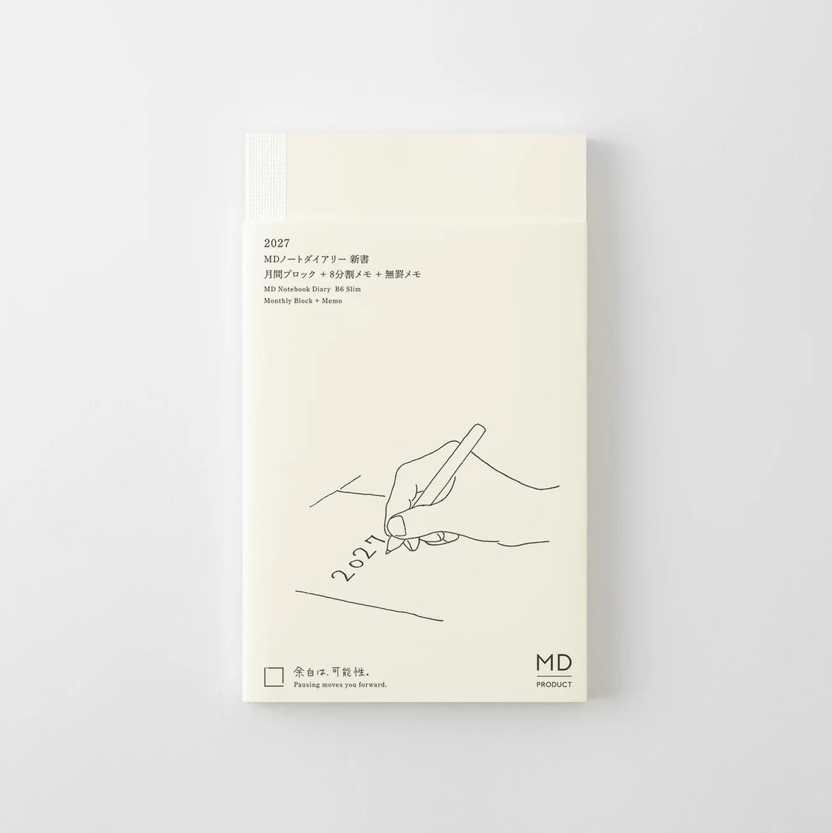 2027 MD Diary《B6 Slim》