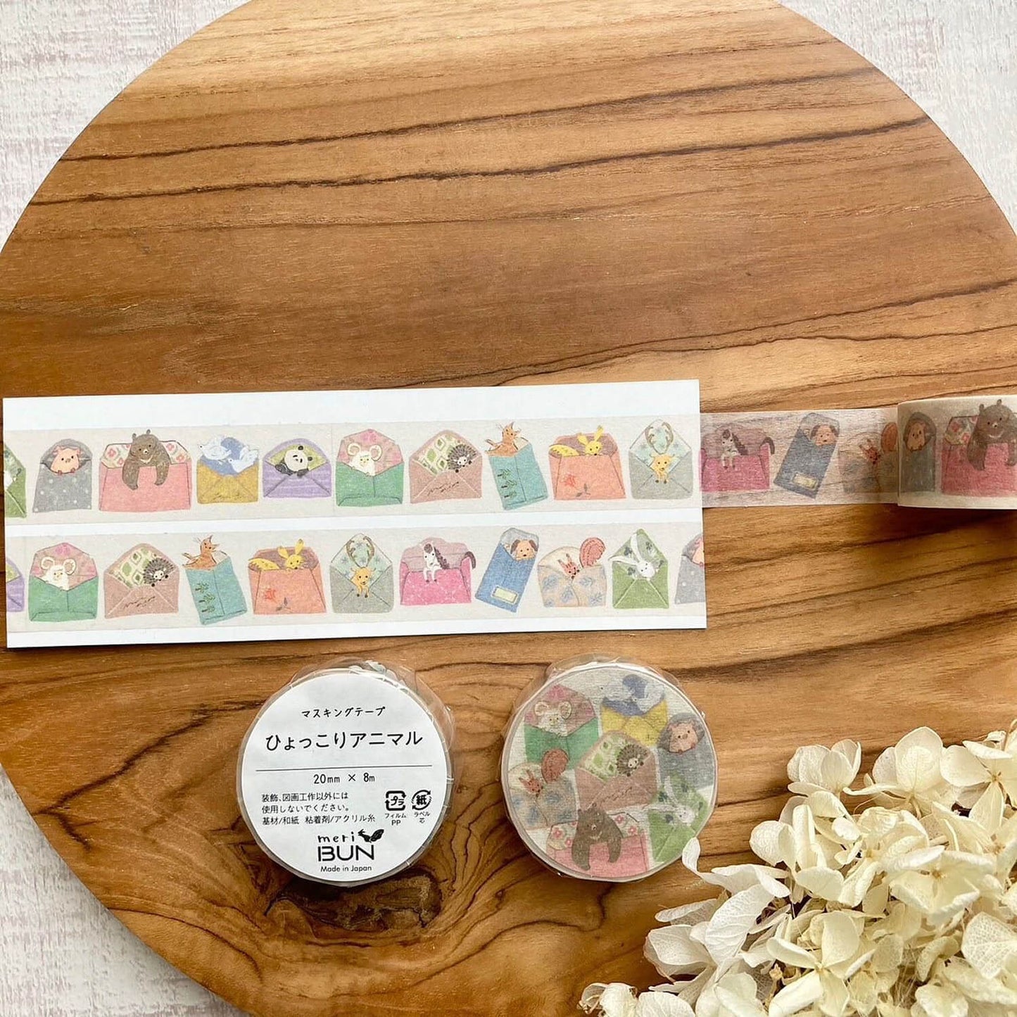 Peeking Animals Washi Tape・Keibunsha & meriBUN
