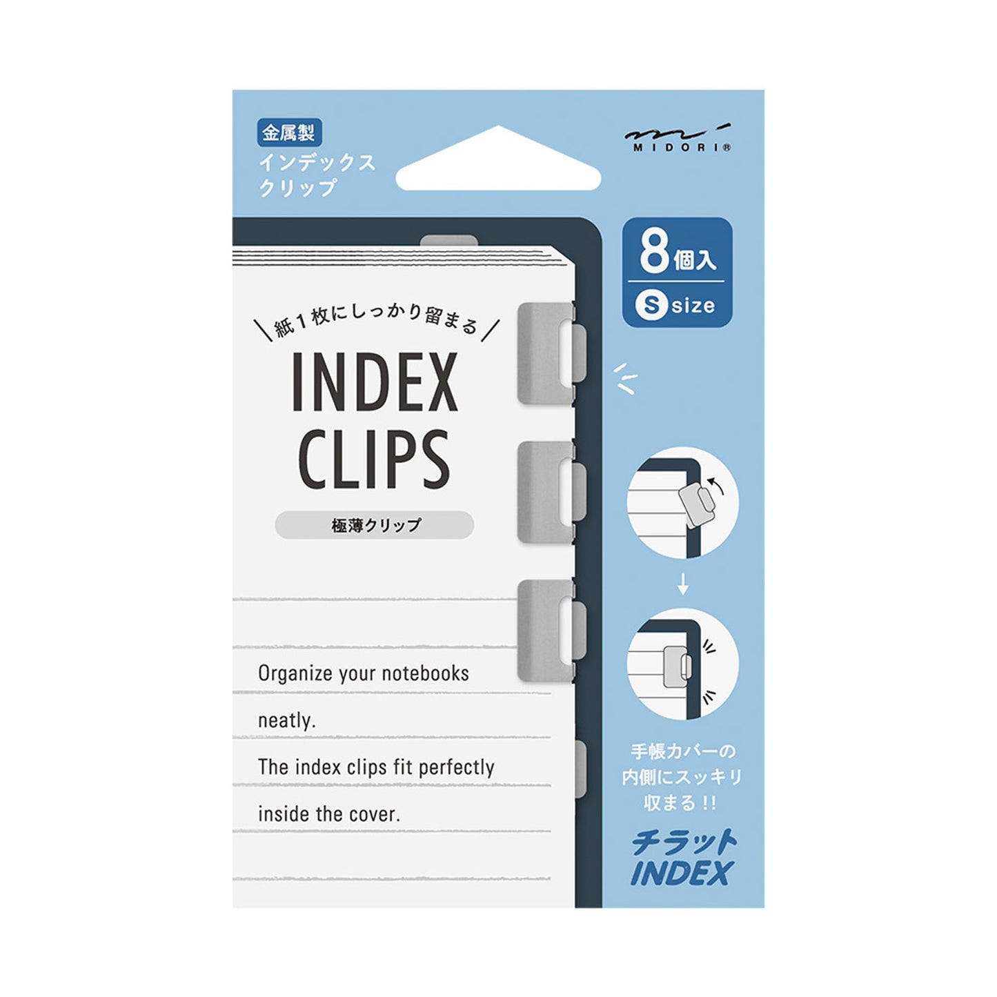 Small Silver Chiratto Index Clip · Midori