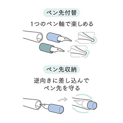 Sailor Hocoro Fine Tip Dip Pen (White Body)