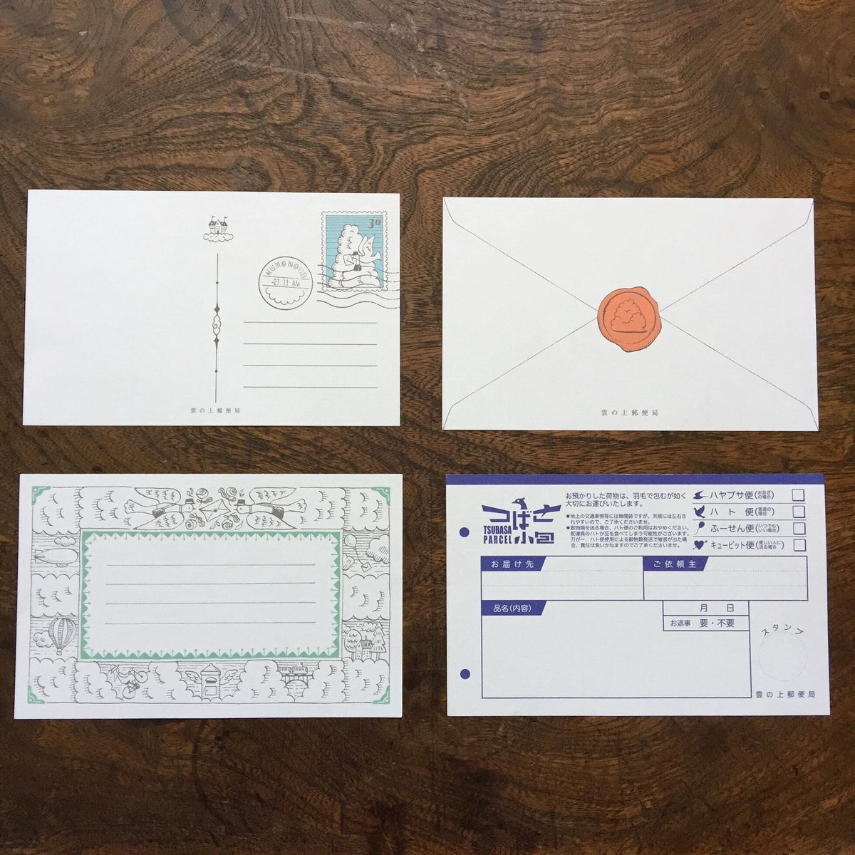Morning Post Office Memo Pad · Kyupodo