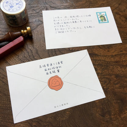Morning Post Office Memo Pad · Kyupodo