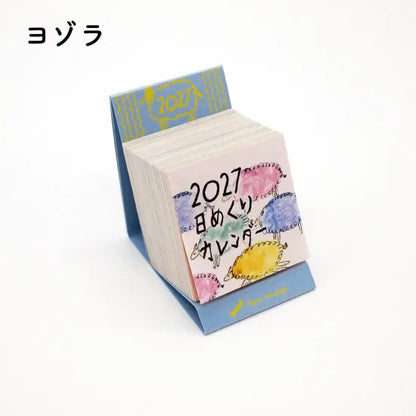 2027 Paper Message Daily Calendar《Mini Size》