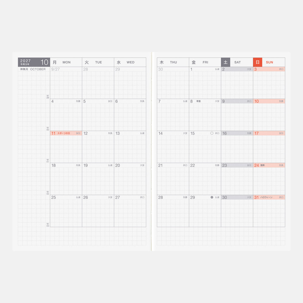 2027 Hobonichi Techo Japanese Original Avec Books《A6 size/Daily 6-month x 2 book set/Jan start/Mon start》