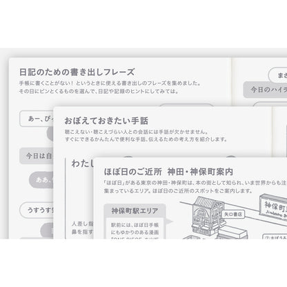 2027 Hobonichi Techo Japanese Original Avec Books《A6 size/Daily 6-month x 2 book set/Jan start/Mon start》