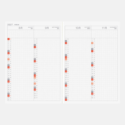 2027 Hobonichi Techo Japanese Day-Free Book 《A6 size/Monthly/Jan start/Mon start》