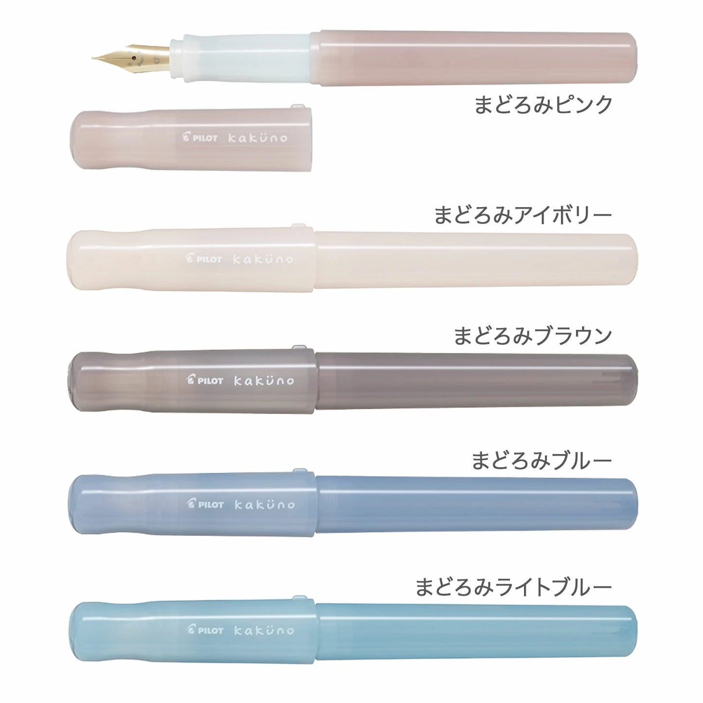 Pilot Kakuno Light Pink Fountain Pen《Madoromi Series》