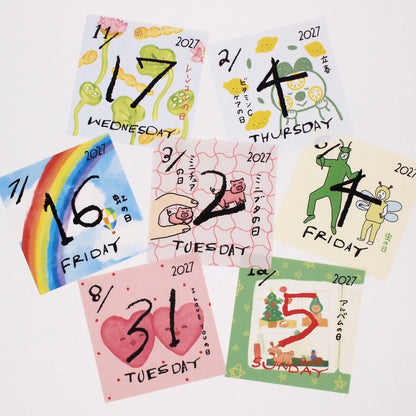 2027 Paper Message Daily Calendar《Standard Size》