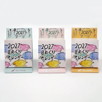 2027 Paper Message Daily Calendar《Standard Size》