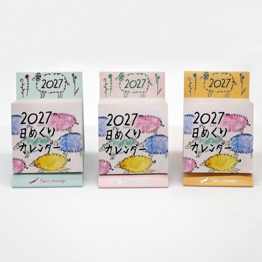 2027 Paper Message Daily Calendar《Standard Size》