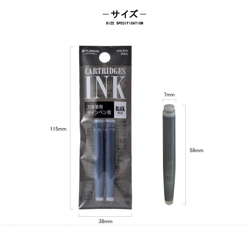 Platinum Ink Cartridge Refill / 2pc Set
