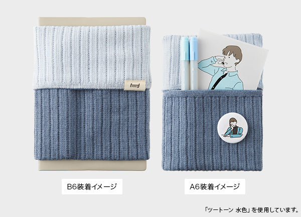 A6~B6 Knitted Techo Haramaki Book Band · Midori