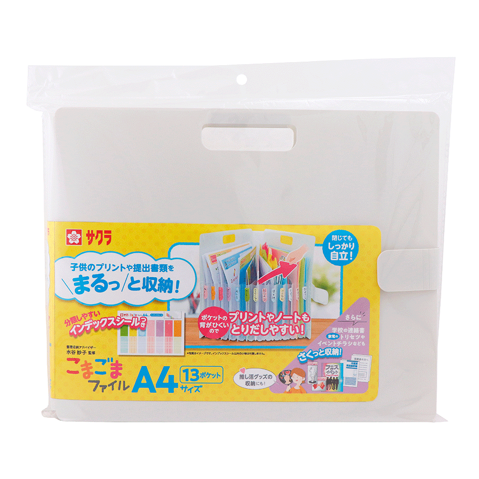 A4 Small File Pastel Blue · Sakura Craypas