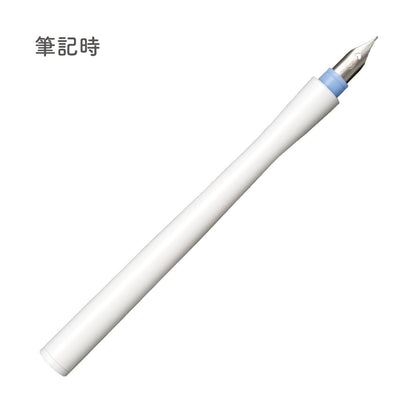 Sailor Hocoro Fine Tip Dip Pen (White Body)
