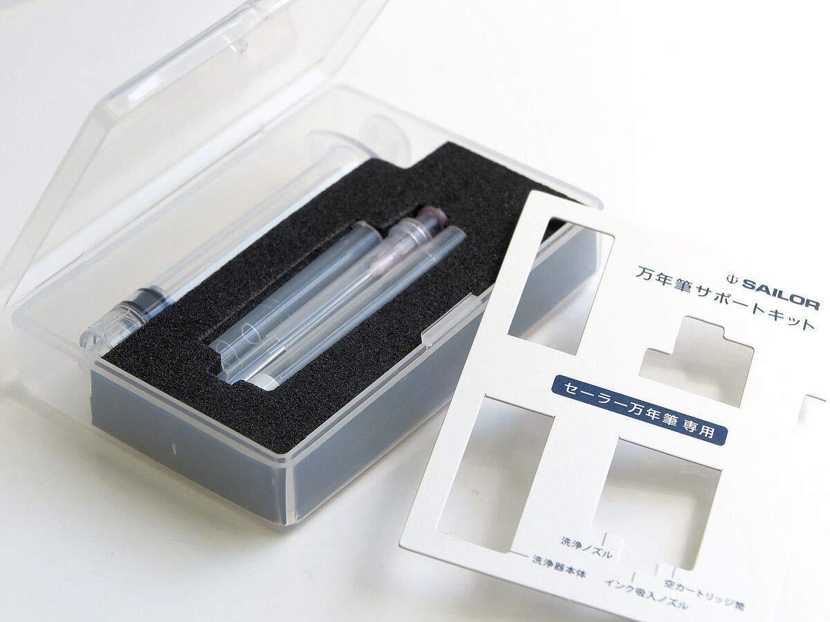 Fountain Pen Maintenance Kit · Sailor