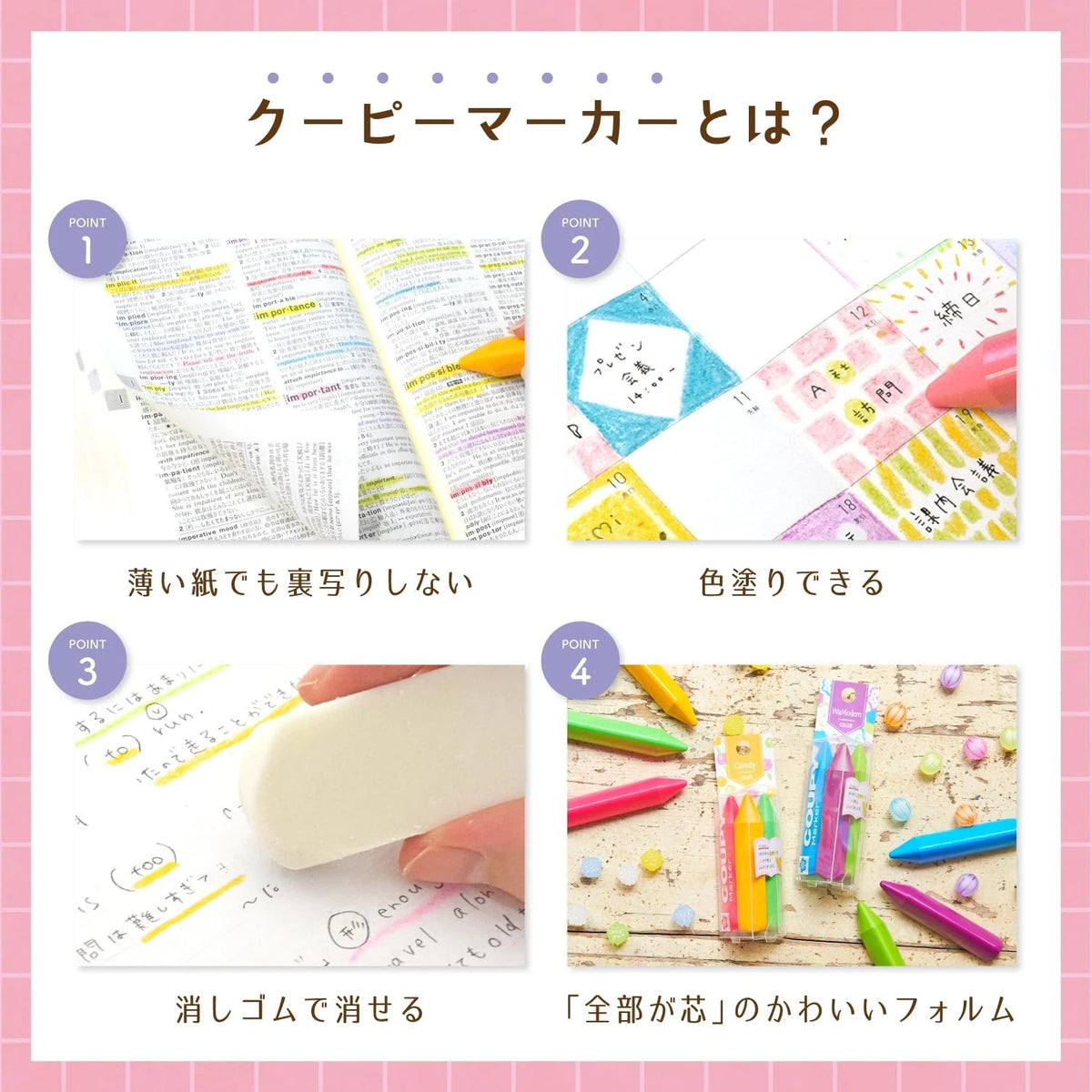 Sakura Craypas Coupy Marker Highlighter Crayons《Set of 5》