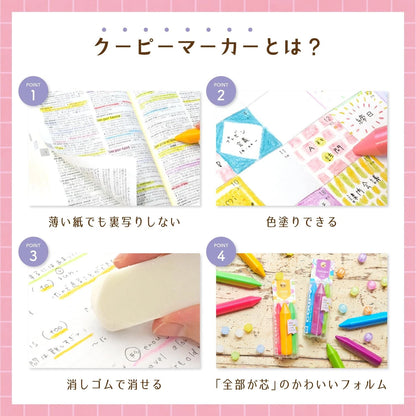 Sakura Craypas Coupy Marker Highlighter Crayons《Set of 5》