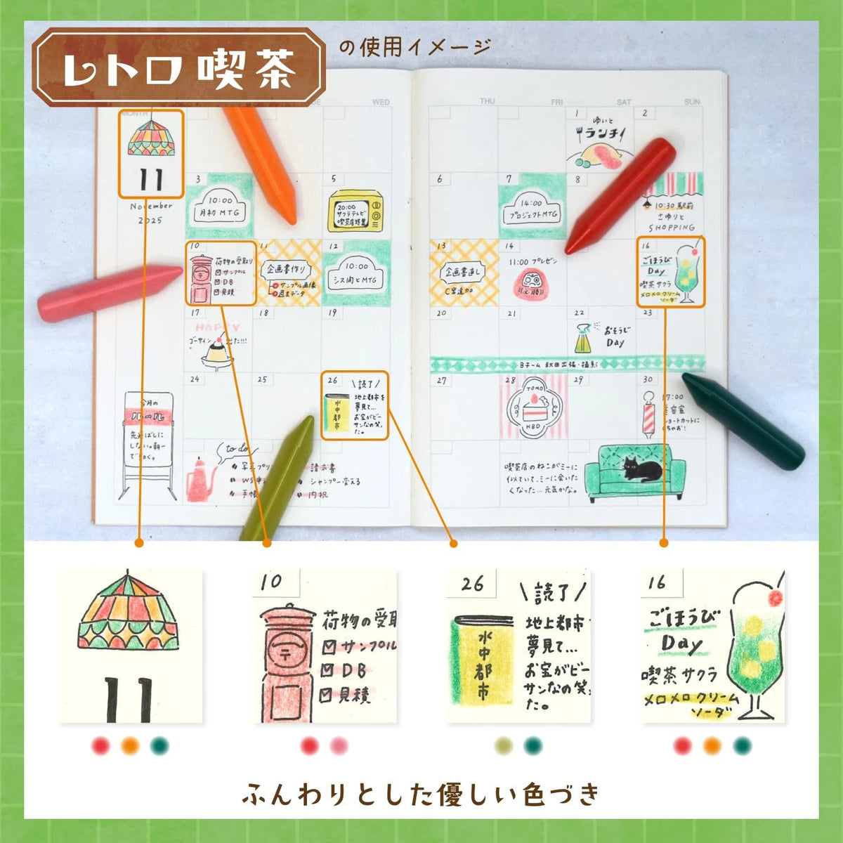 Sakura Craypas Coupy Marker Highlighter Crayons《Set of 5》
