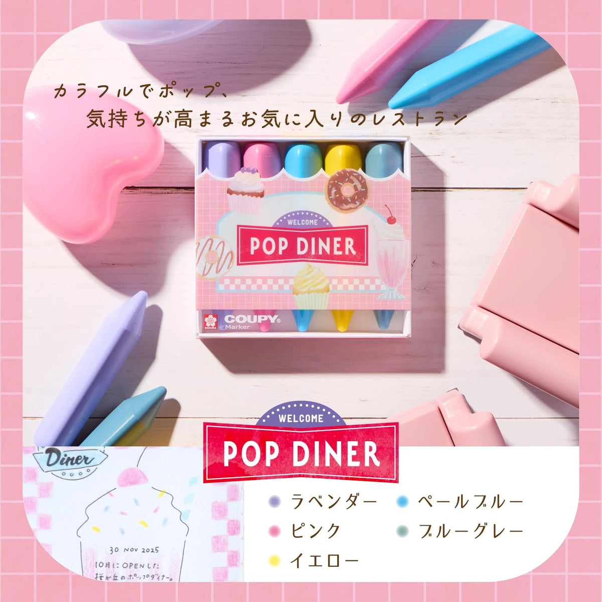 Sakura Craypas Coupy Marker Highlighter Crayons《Set of 5》