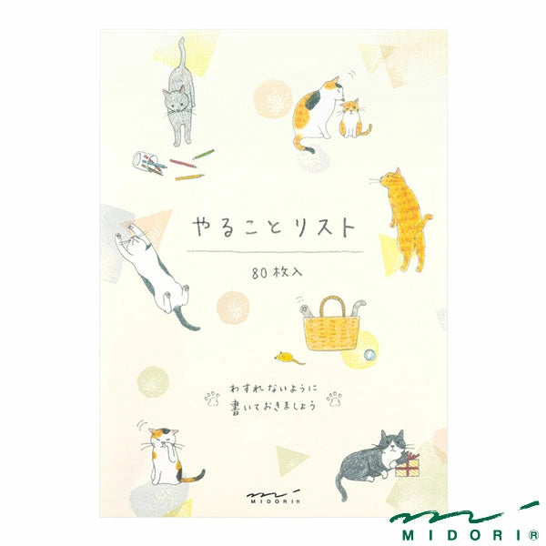 Cat To Do Memo Pad · Midori
