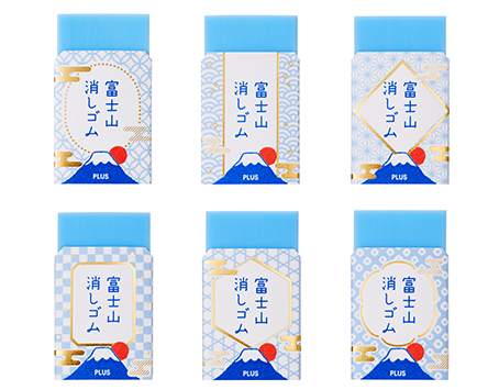 PLUS Air Inn Mt. Fuji Eraser