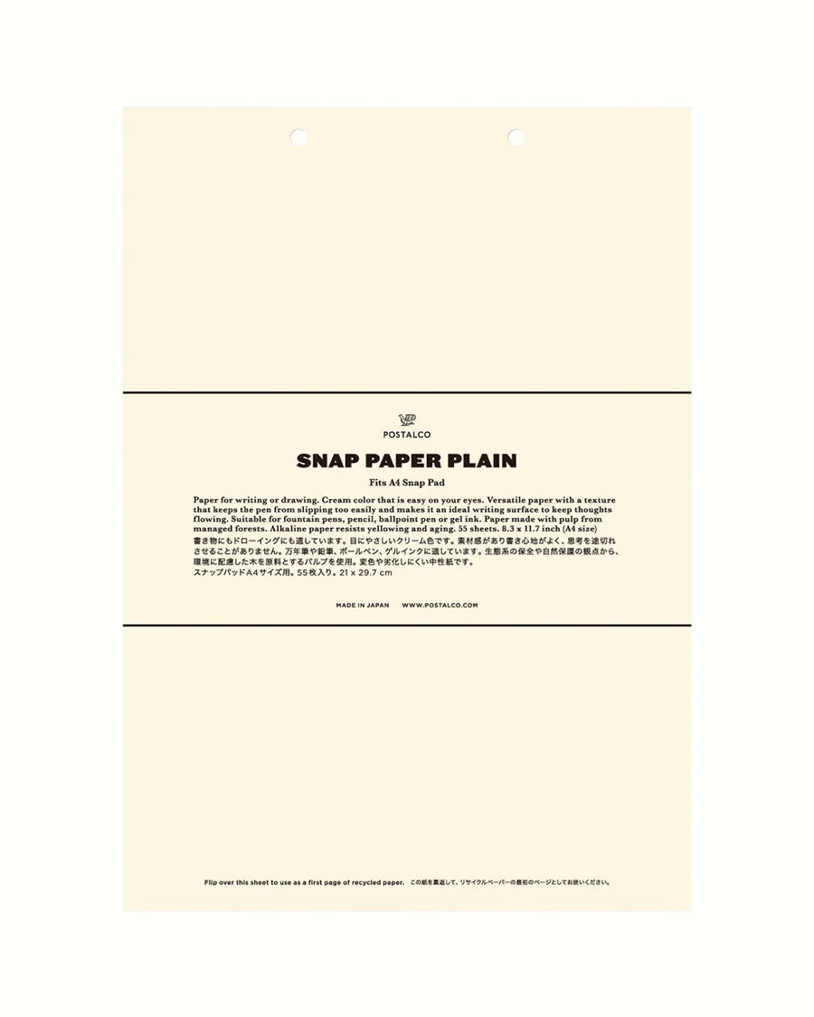 Plain Paper Refill for A4 Snap Pad・PostalCo