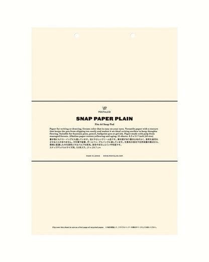 Plain Paper Refill for A4 Snap Pad・PostalCo