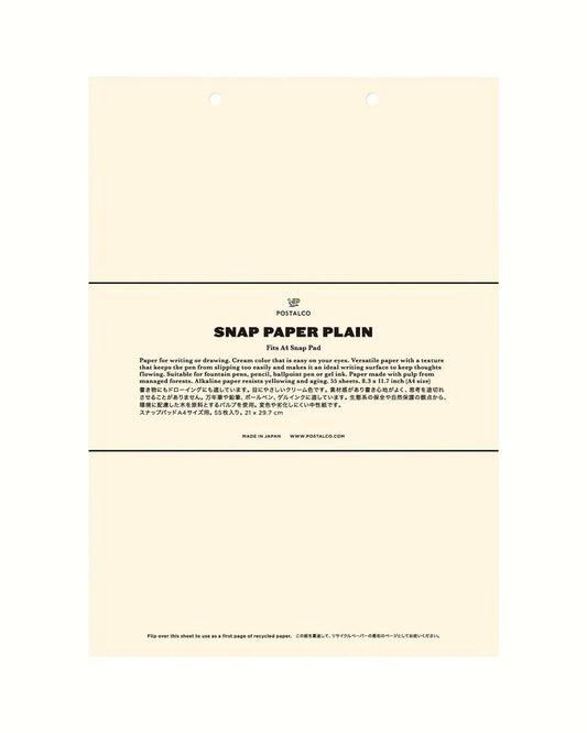 Plain Paper Refill for A4 Snap Pad・PostalCo
