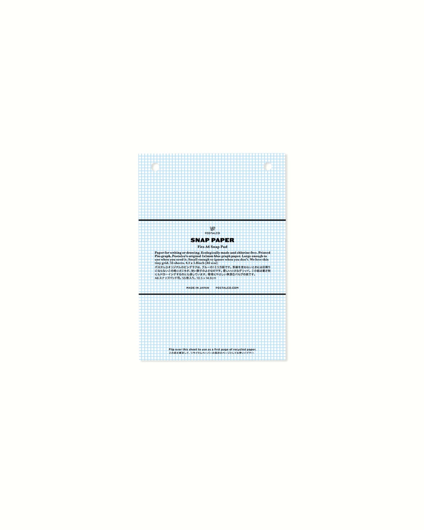 Snap Paper Refill for A6 Snap Pad・PostalCo