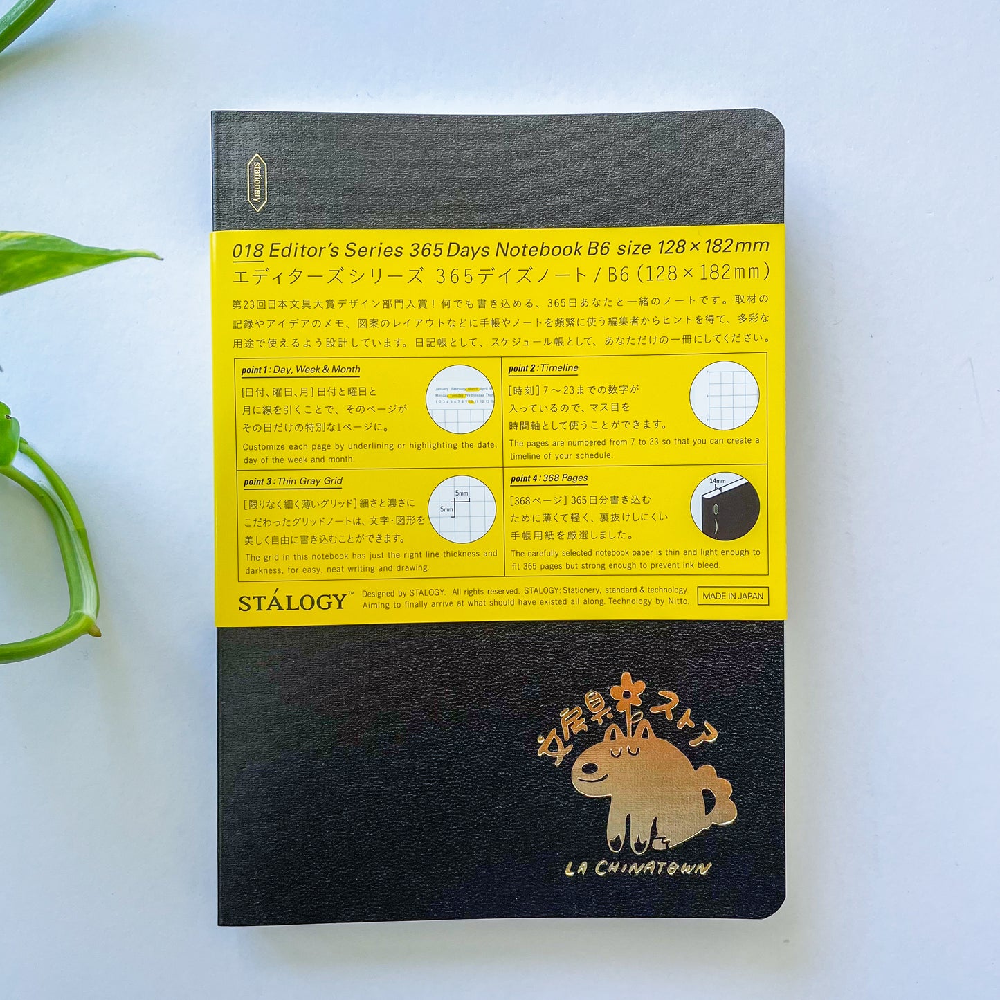 Stalogy 365 Days Grid Notebook B6 Black Bungu Vincent