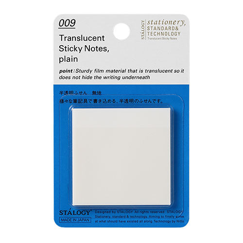 Stalogy 50mm Translucent Plain Sticky Notes