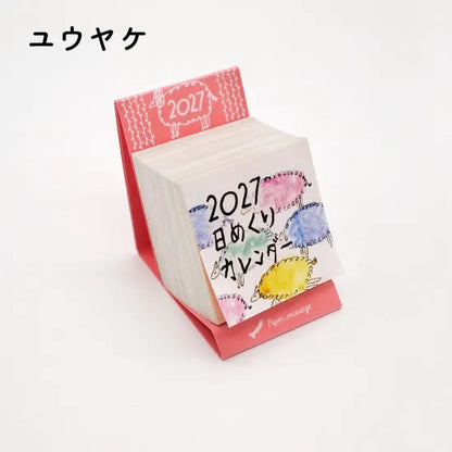 2027 Paper Message Daily Calendar《Mini Size》