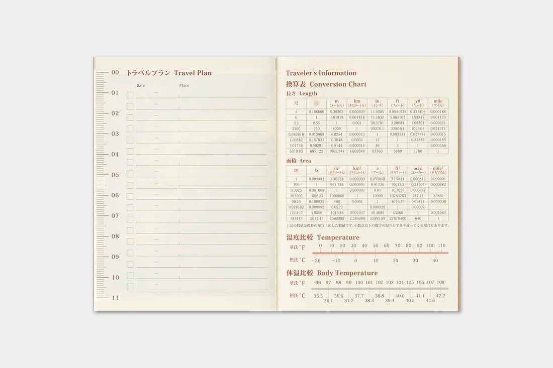 2027 TRAVELER'S Diary Monthly (Passport Size)