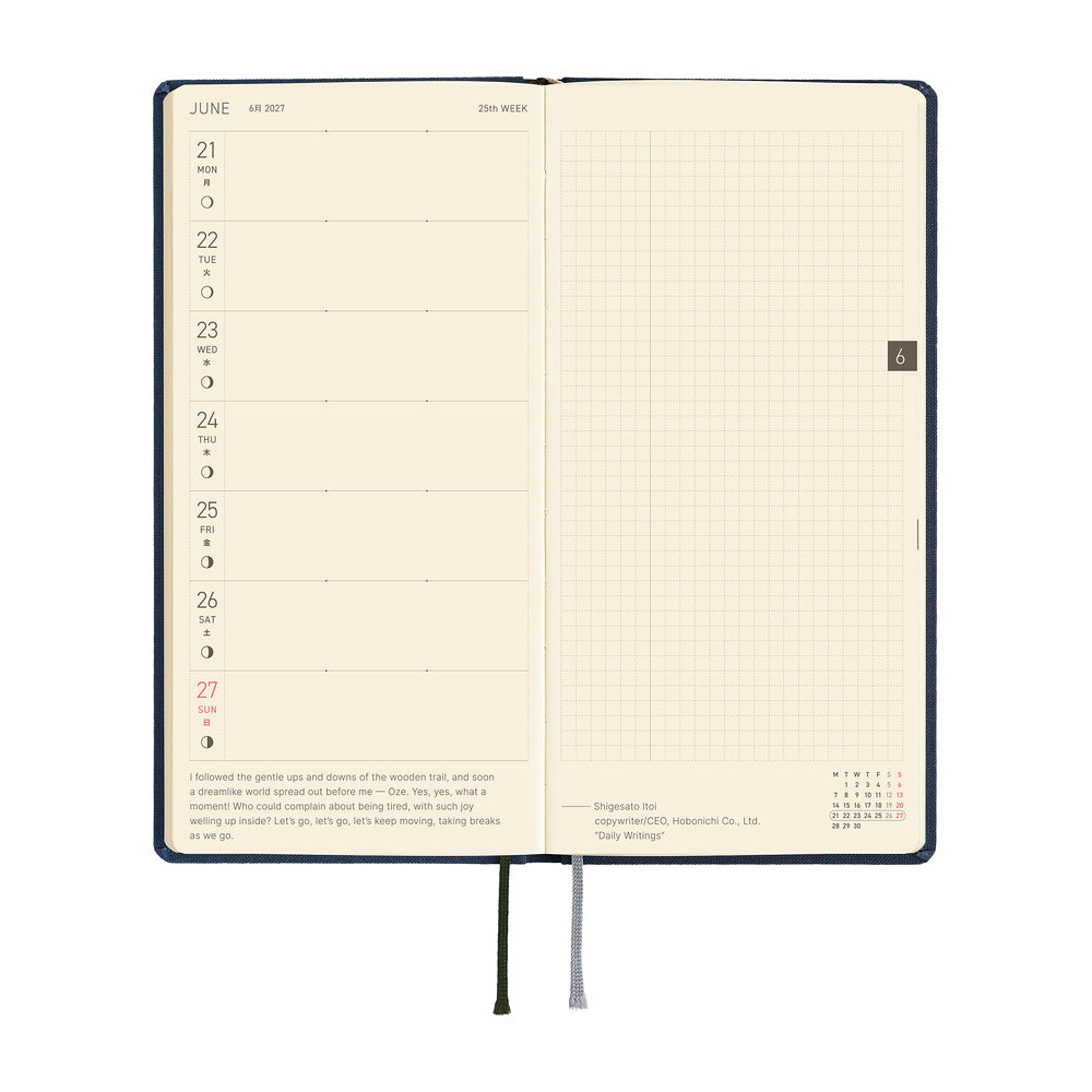 2027 Hobonichi Weeks Colors: Midnight Blue《ENG/Tall & Slim/Jan start》