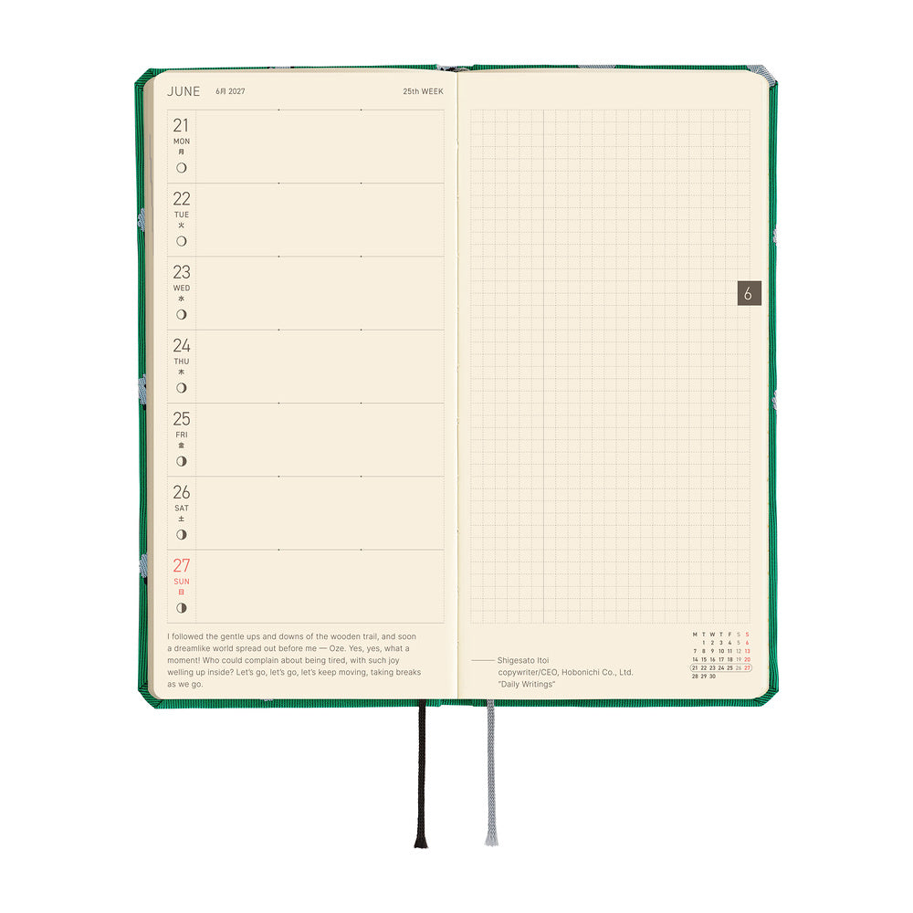 2027 Hobonichi Weeks Bow & Tie: Sheep Sheep Sheep《ENG/Tall & Slim/Jan start》