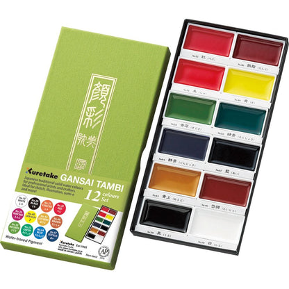Original Gansai Tambi Watercolor Set of 12 · ZIG Kuretake