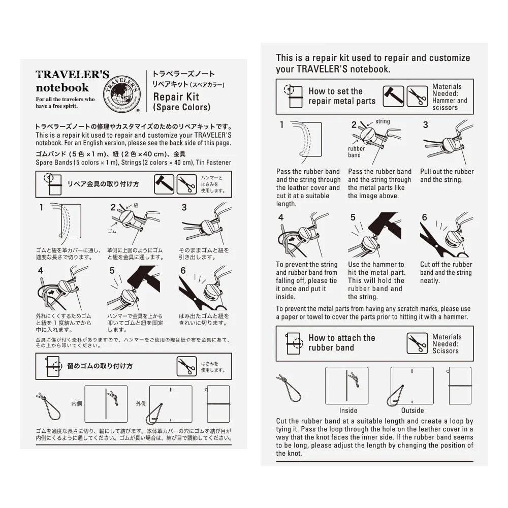TRAVELER'S Notebook Repair Kit 010 Spare Colors
