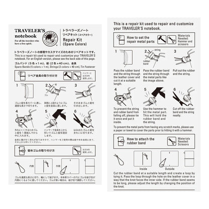 TRAVELER'S Notebook Repair Kit 010 Spare Colors