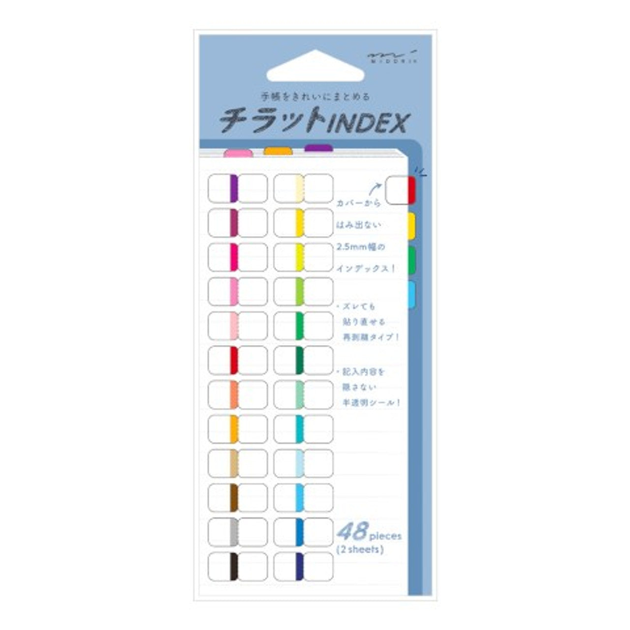 Vivid Colors Chiratto Labels · Midori