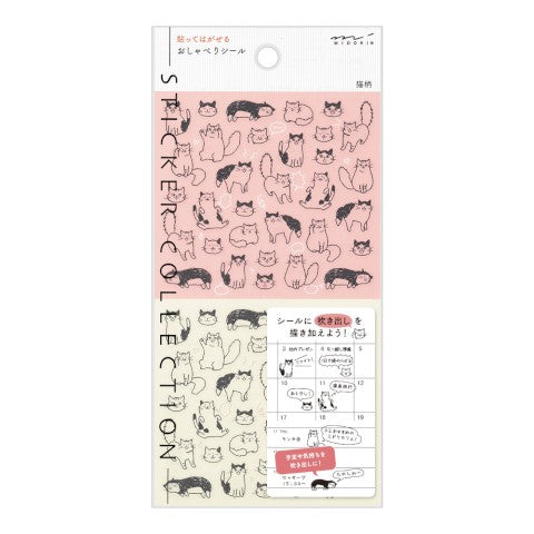 Chat Cats Sticker Sheet · Midori