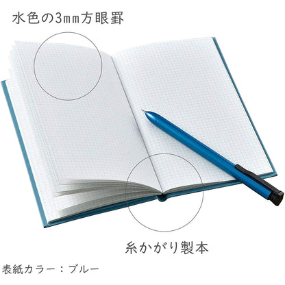 Kokuyo Field Note Sketch Book