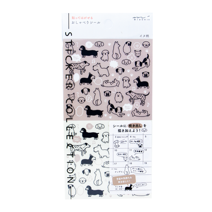 Chat Dogs Sticker Sheet · Midori