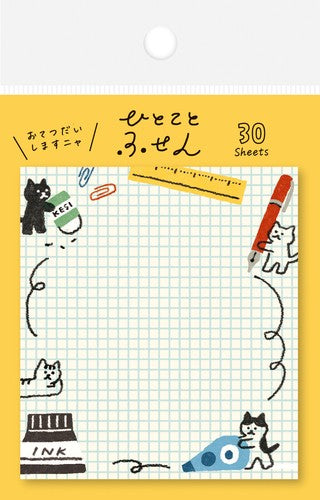 Furukawa Paper Sticky Notes - Cat