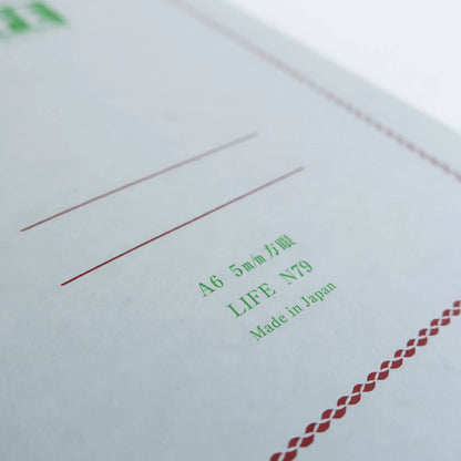 Pistachio Ruled A6 Notebook · Life