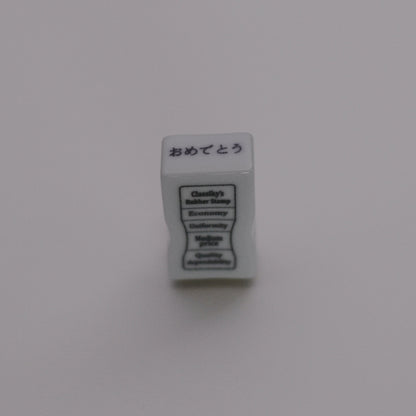 Porcelain Stamp · Classiky