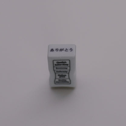 Porcelain Stamp · Classiky