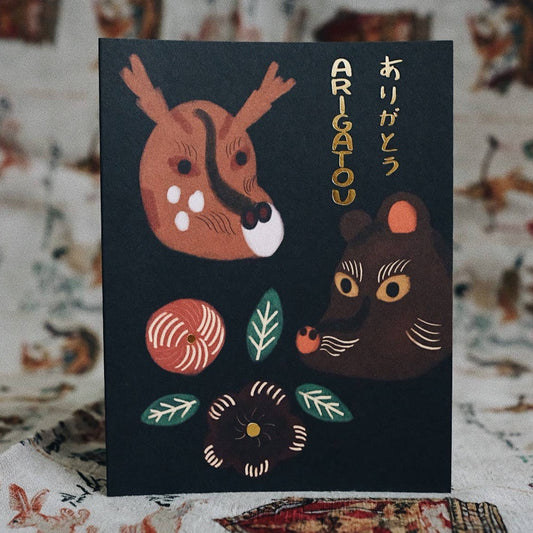 Arigatou Greeting Card · Small Adventure