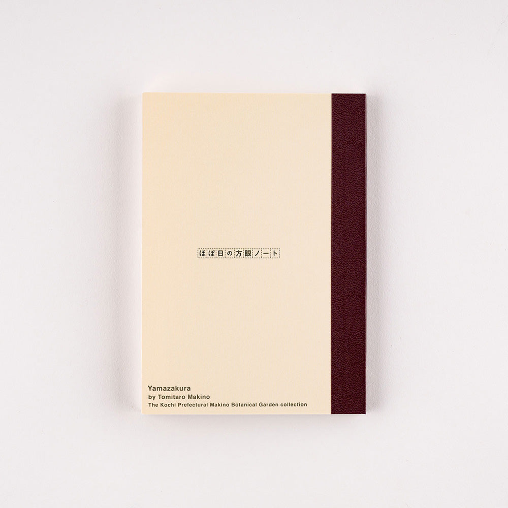 Hobonichi Yamazakura Graph Notebook