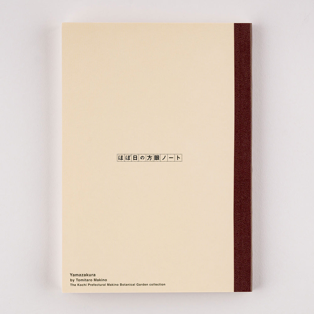 Hobonichi Yamazakura Graph Notebook